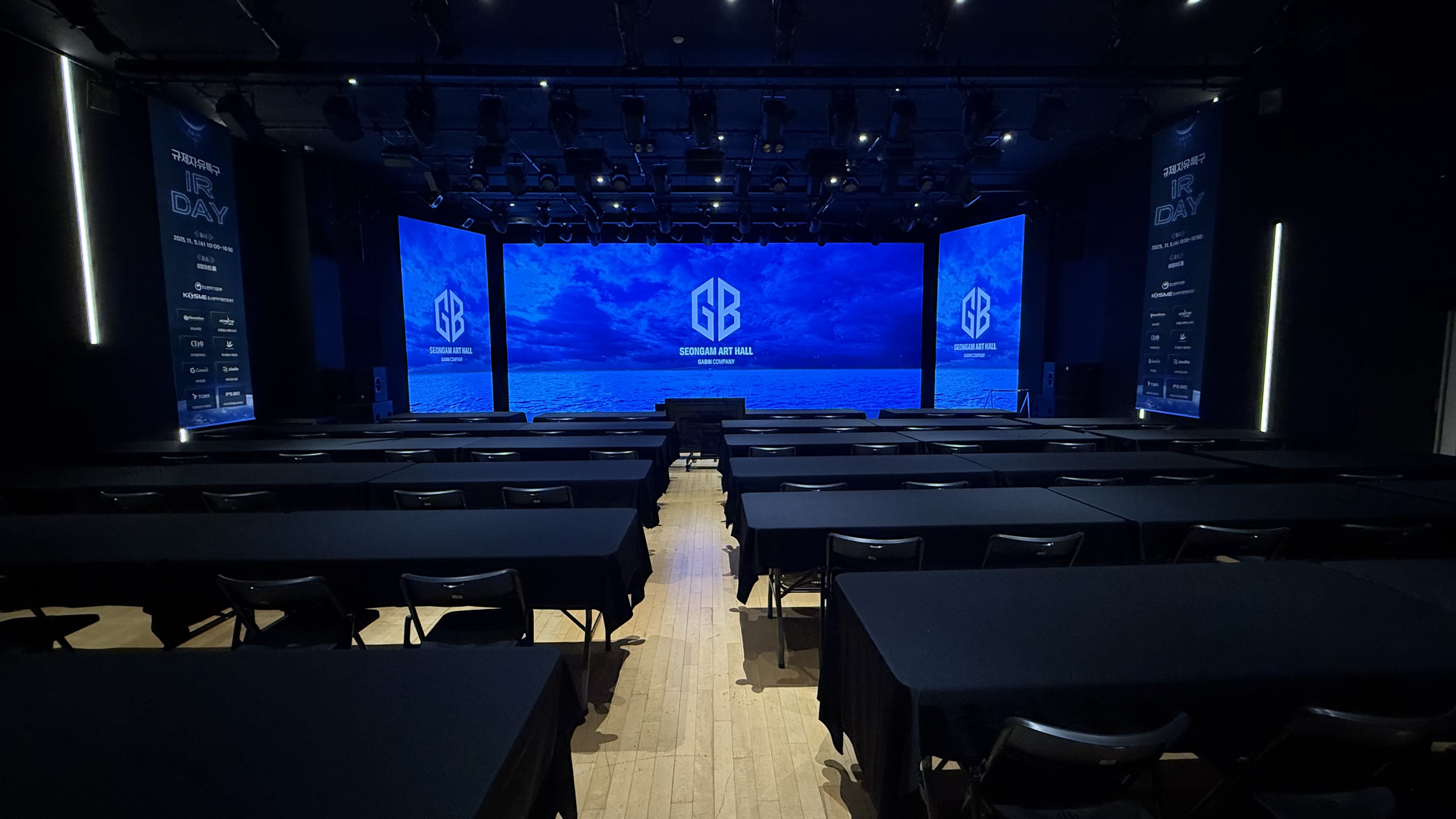 2025 규제자유특구 데모데이