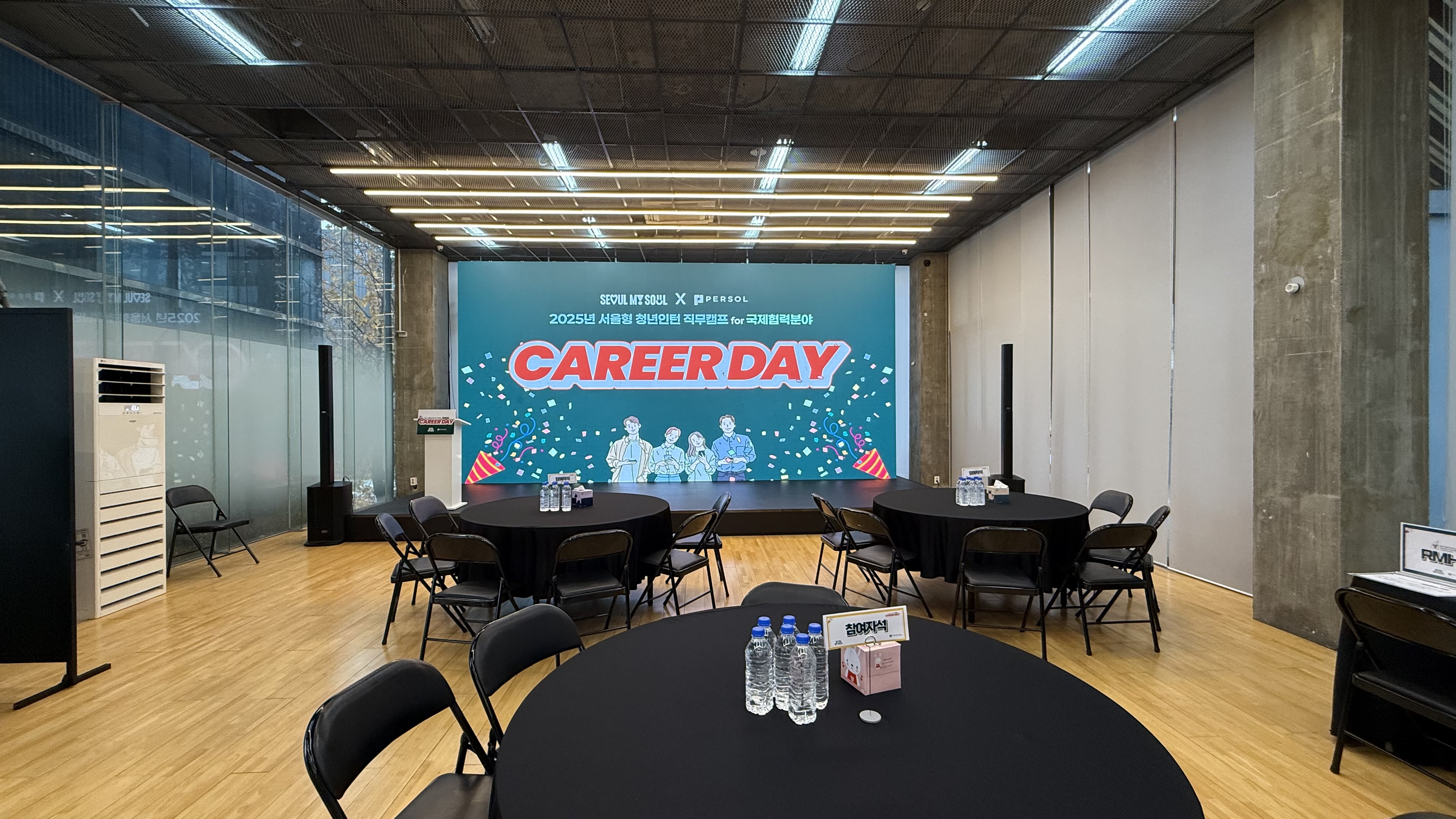 [별관 컬처홀] 청년 인턴 직무캠프