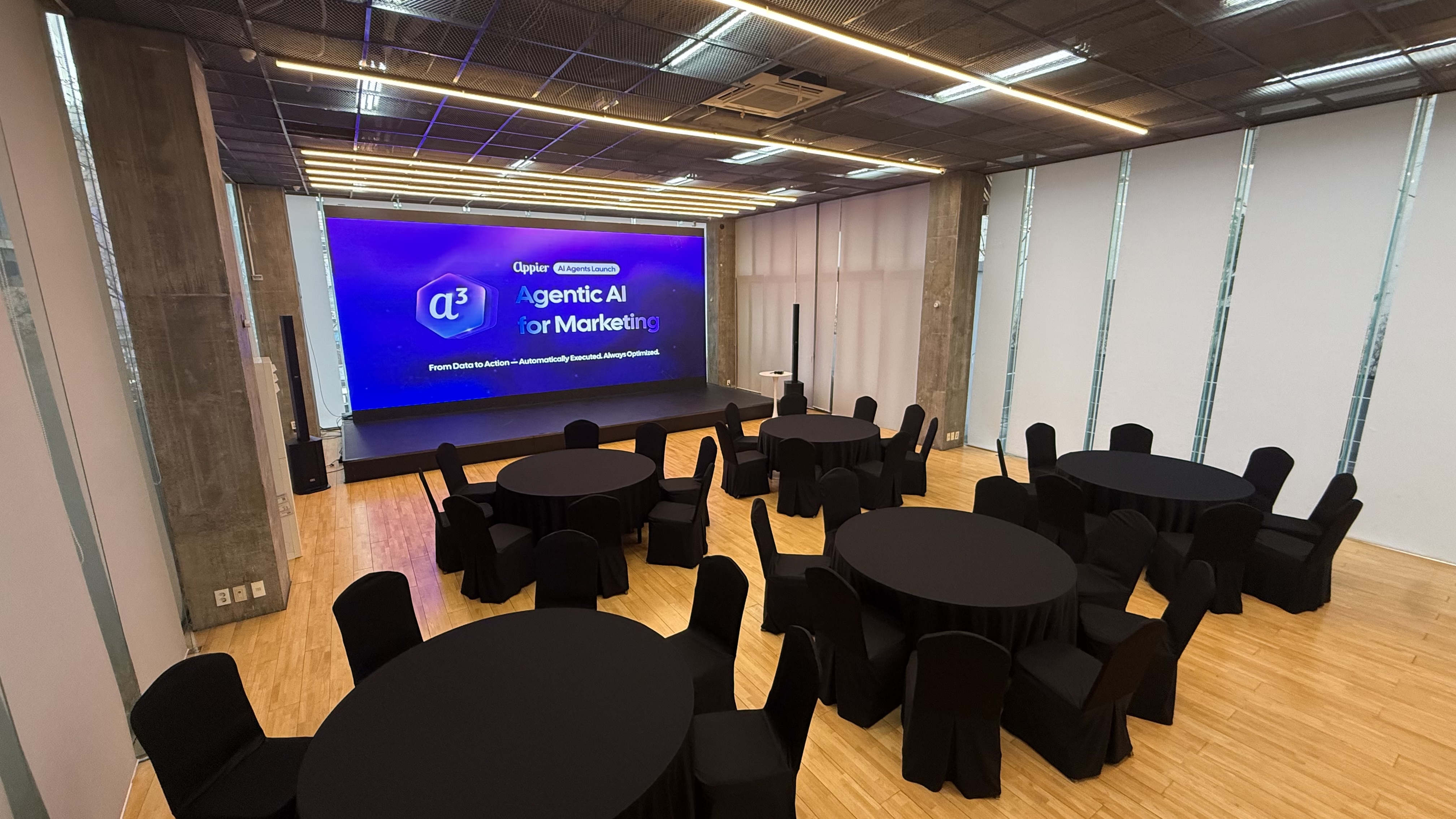 [별관 컬처홀] Appier 런치 행사