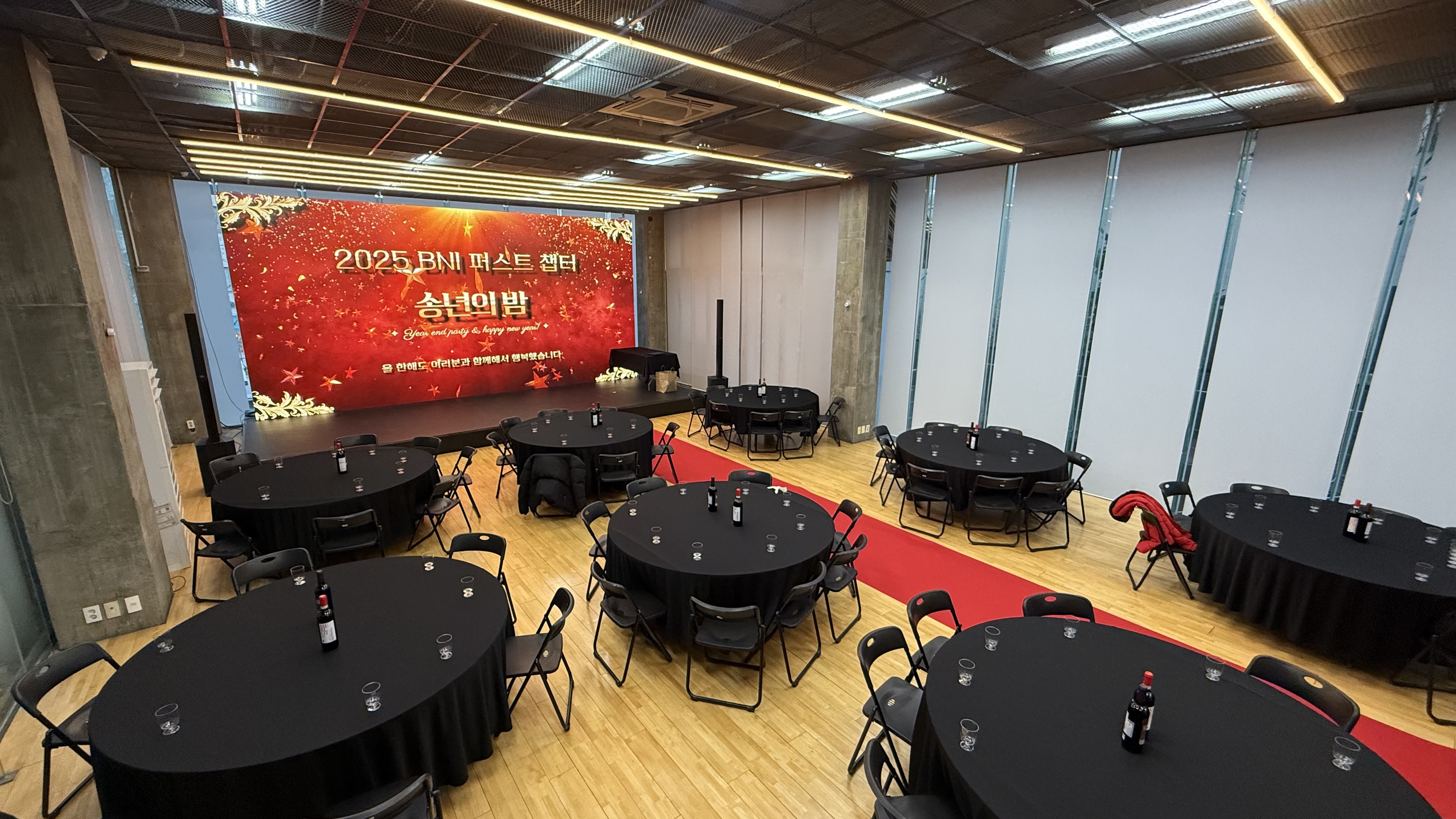 [별관 컬처홀] 퍼스트챕터 석찬모임